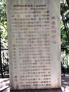 Kunming - Universite du Yunnan (19)